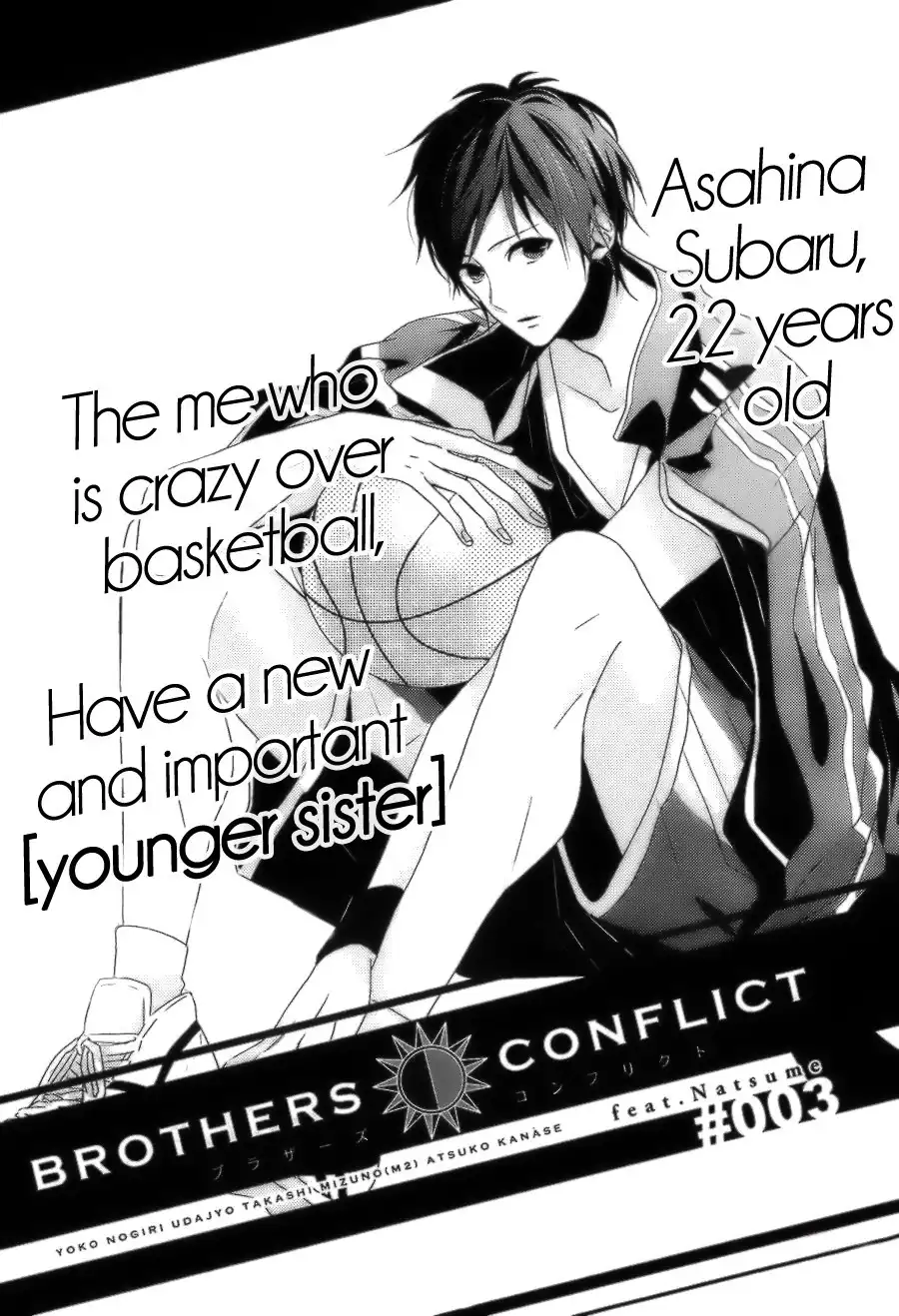 Brothers Conflict feat. Natsume Chapter 3 4